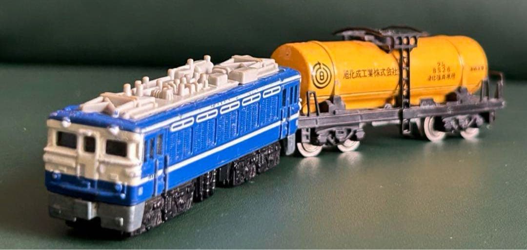 トミカトレイン ED75形電気機関車 貨車セット