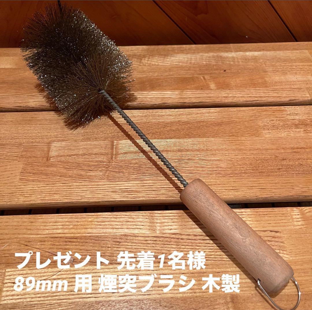 WINNERWELL Nomad View L 薪ストーブセット おまけ付ラスト