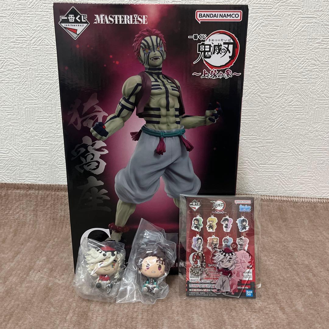 猗窩座　フィギュアセット