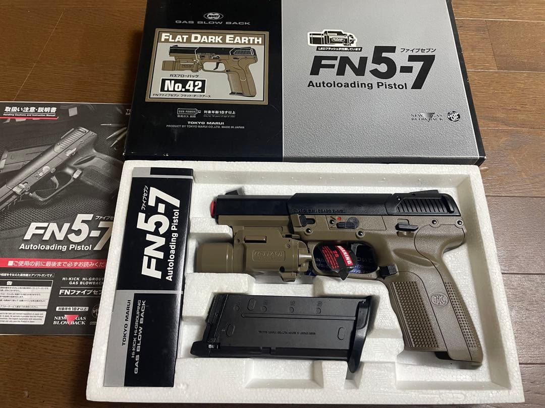東京マルイFN5-7 BL FG FDE ガスブローバック　予備マグ