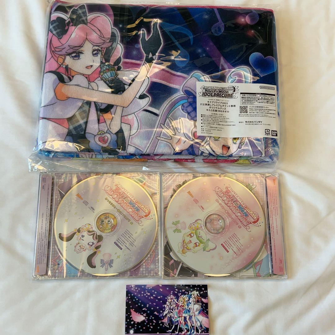 キミプリライブ特典 BIGタオル CD2枚 入場者特典カード