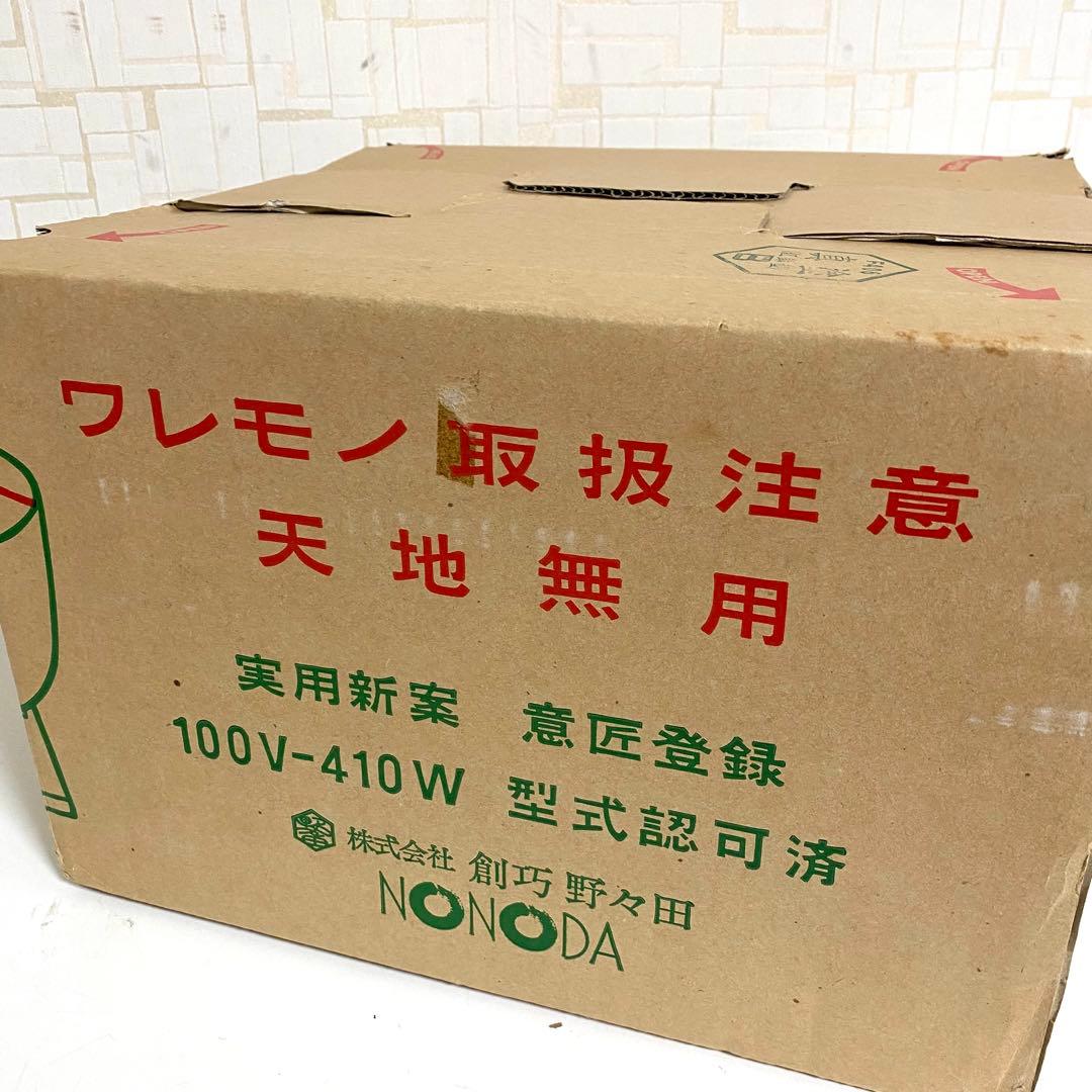 【新品末使用】茶道具 風炉型電熱器 F406 真塗 紅鉢型 B 野々田株式会社