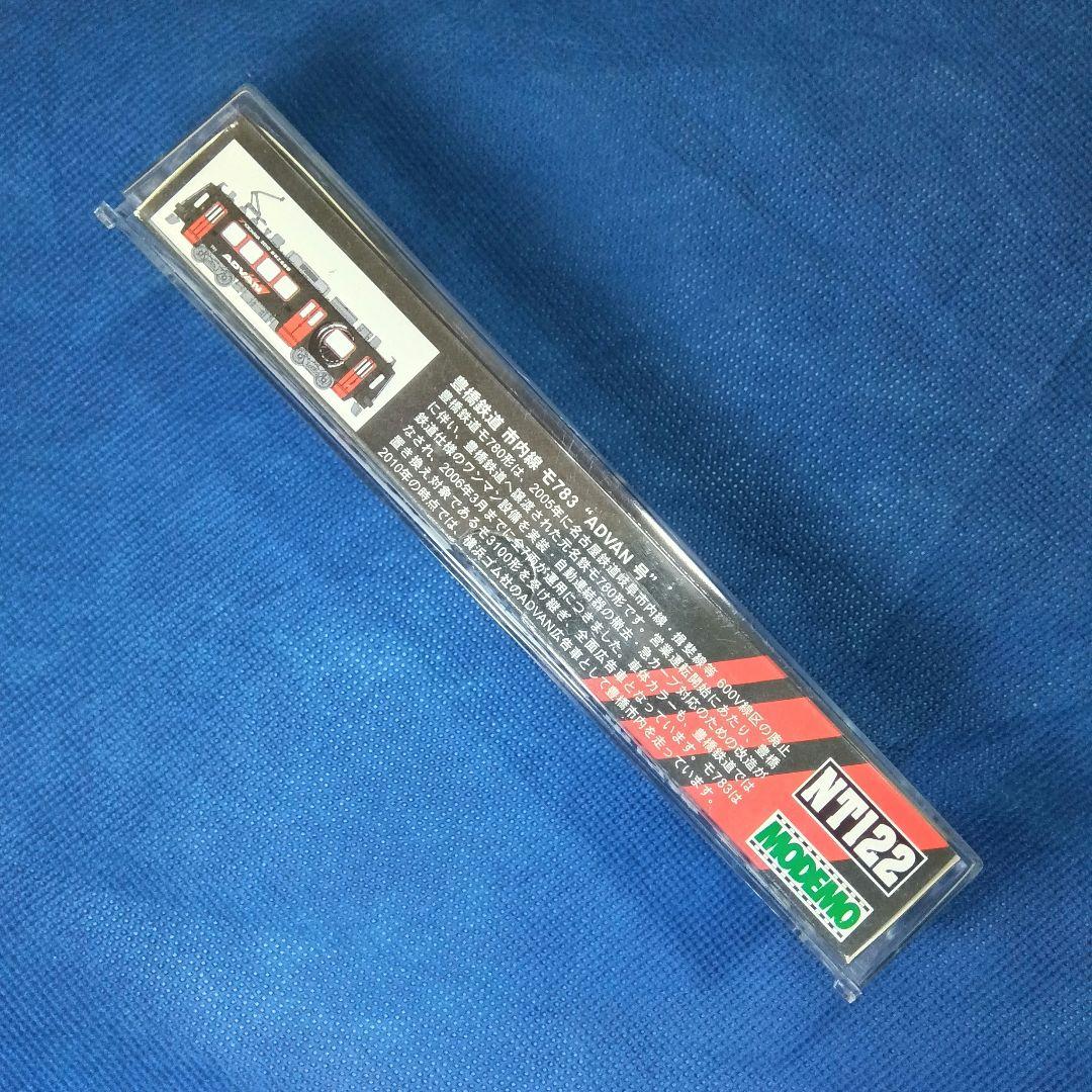 Nゲージ MODEMO NT122 豊橋鉄道 市内線 モ783 ADVAN号