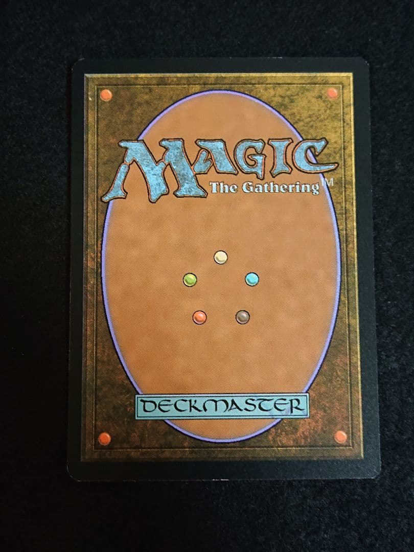 MTG 英語 レンと六番 テクスチャーfoil