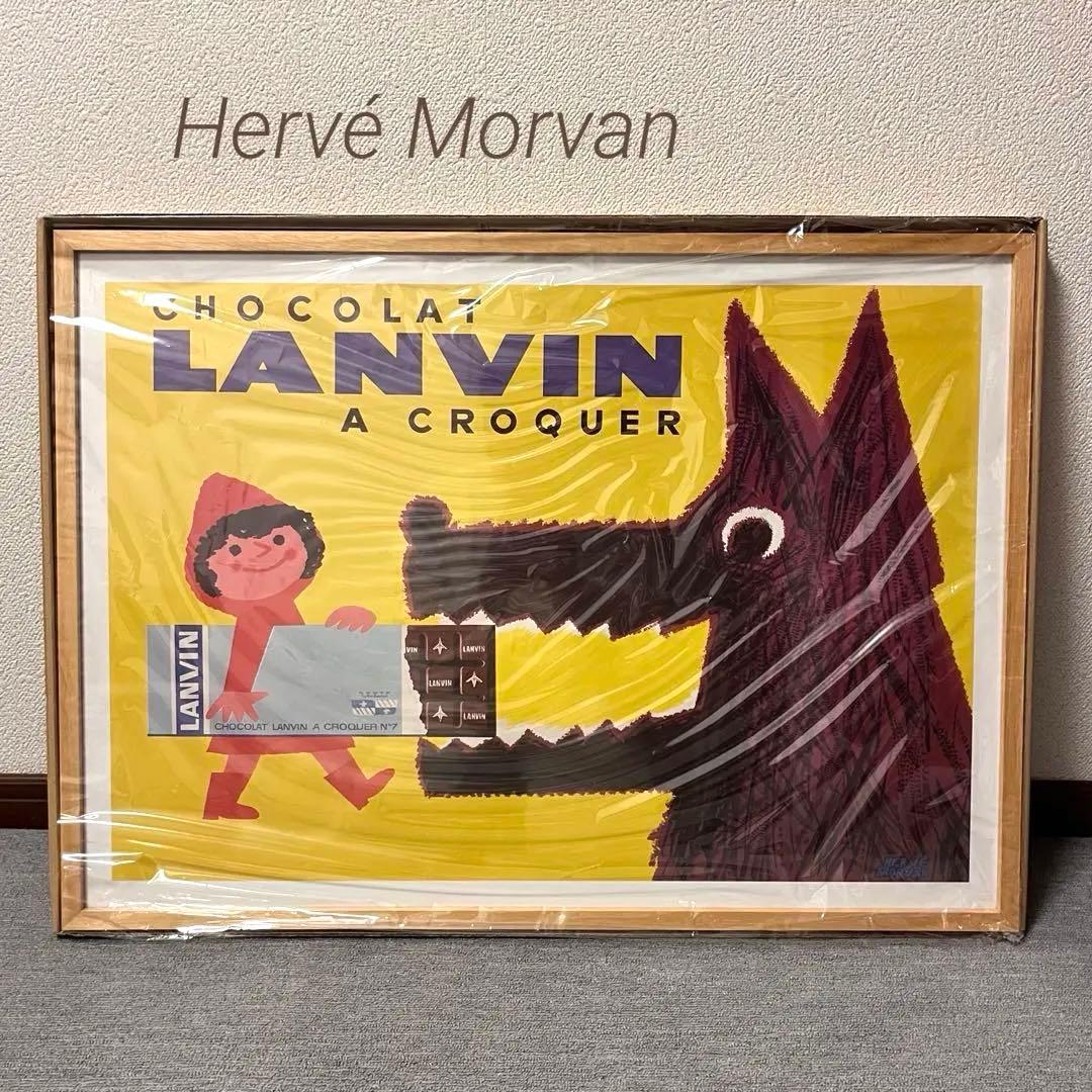 エルベモルヴァン☆エルベモルバン 絵画 ポスター ヴィンテージ