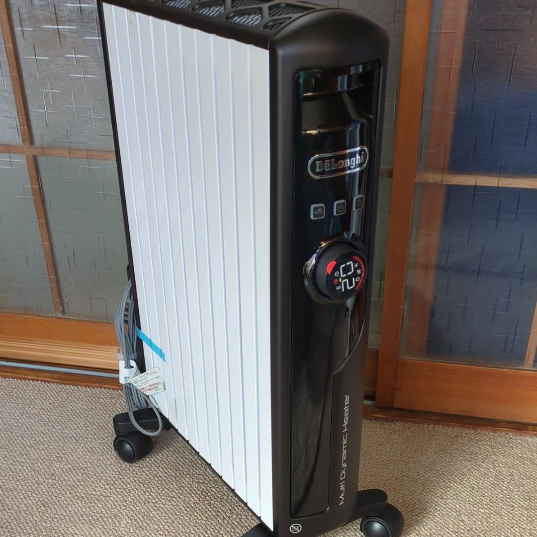 マルチダイナミックヒーター MDHS15-BK デロンギ DeLonghi