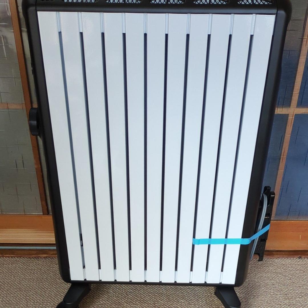 マルチダイナミックヒーター MDHS15-BK デロンギ DeLonghi