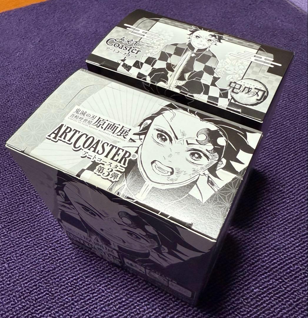 【値下げ中】鬼滅の刃 アートコースター Box 第二弾 第三弾 セット