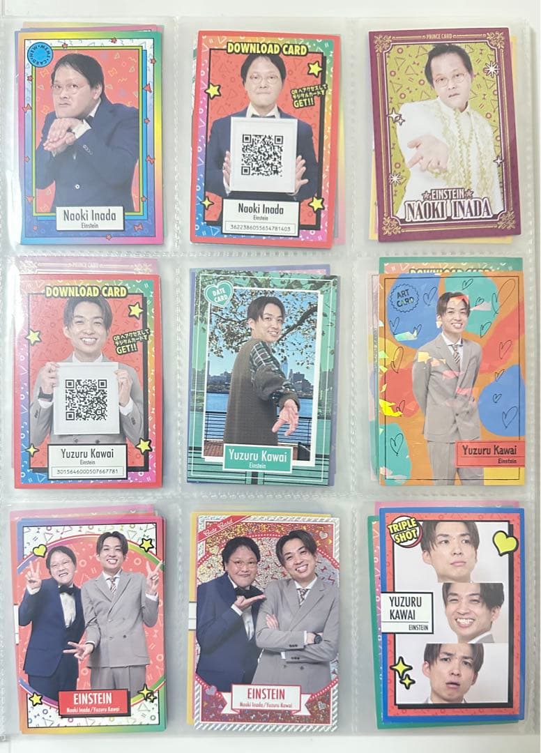 よしもとコレカ まとめ②