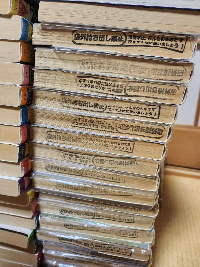 工業哀歌バレーボーイズ 全50巻 + 好色哀歌元バレーボーイズ 全17巻 全巻