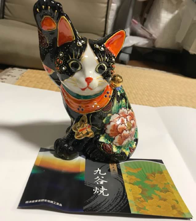 九谷焼 招き猫置物セット