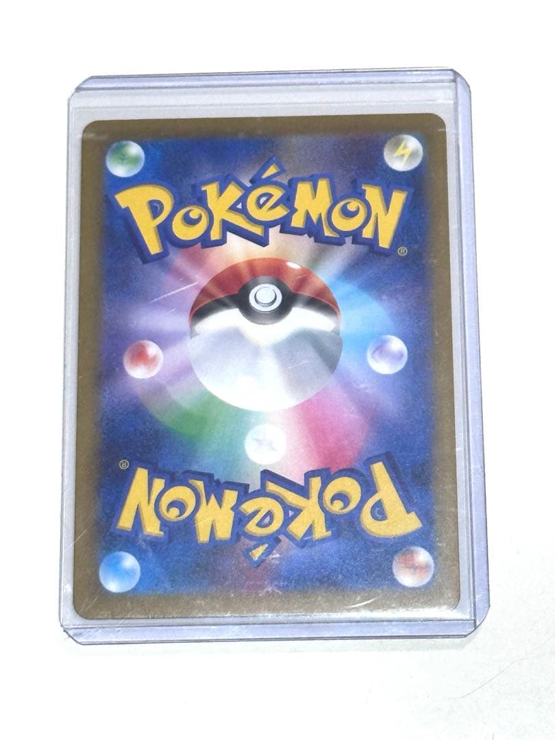 ポケモンカード　ロケット団のミュウツー ex sar MEGAドリームex