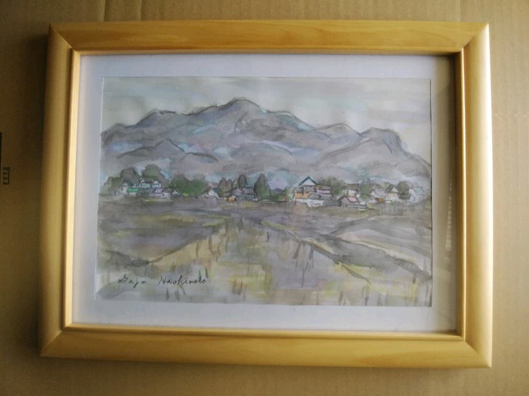 墨彩画です。題名は早春の山里と山村暮色です。サイズはA4です。額無しです。