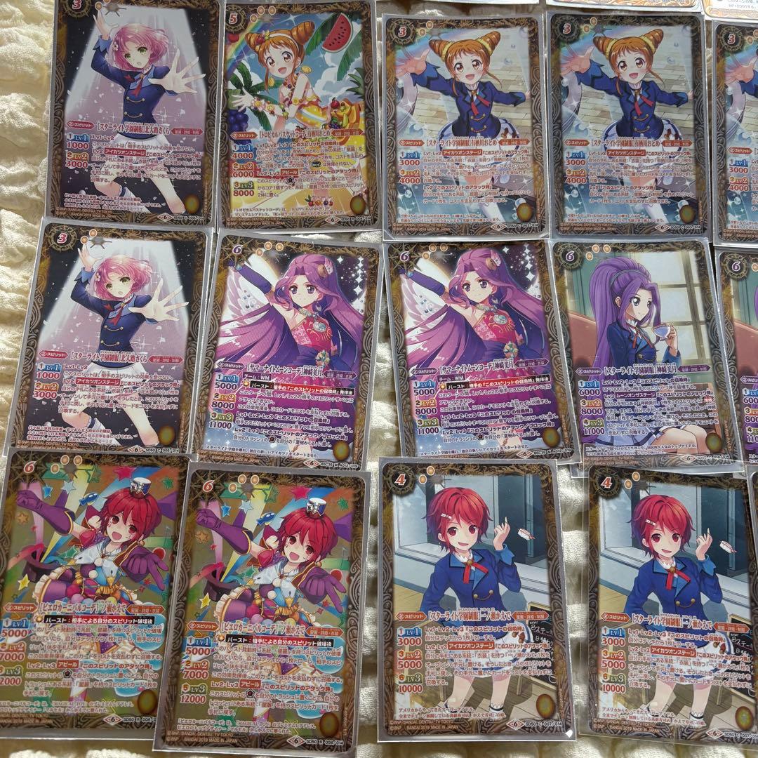 バトルスピリッツ バトスピ アイカツ