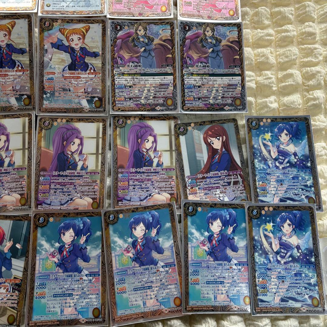 バトルスピリッツ バトスピ アイカツ