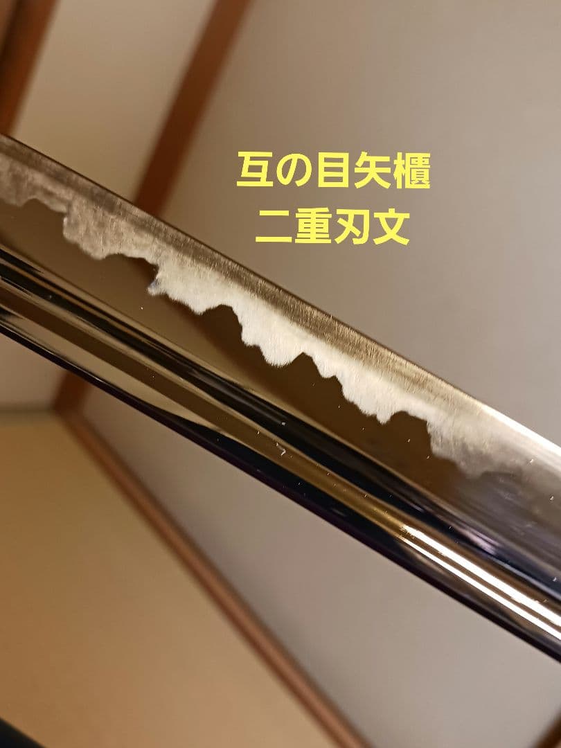 居合前差し用脇差、黒合皮革巻　黒鮫仕、刃紋.矢櫃樋入り二重刃 (訳有り価格)