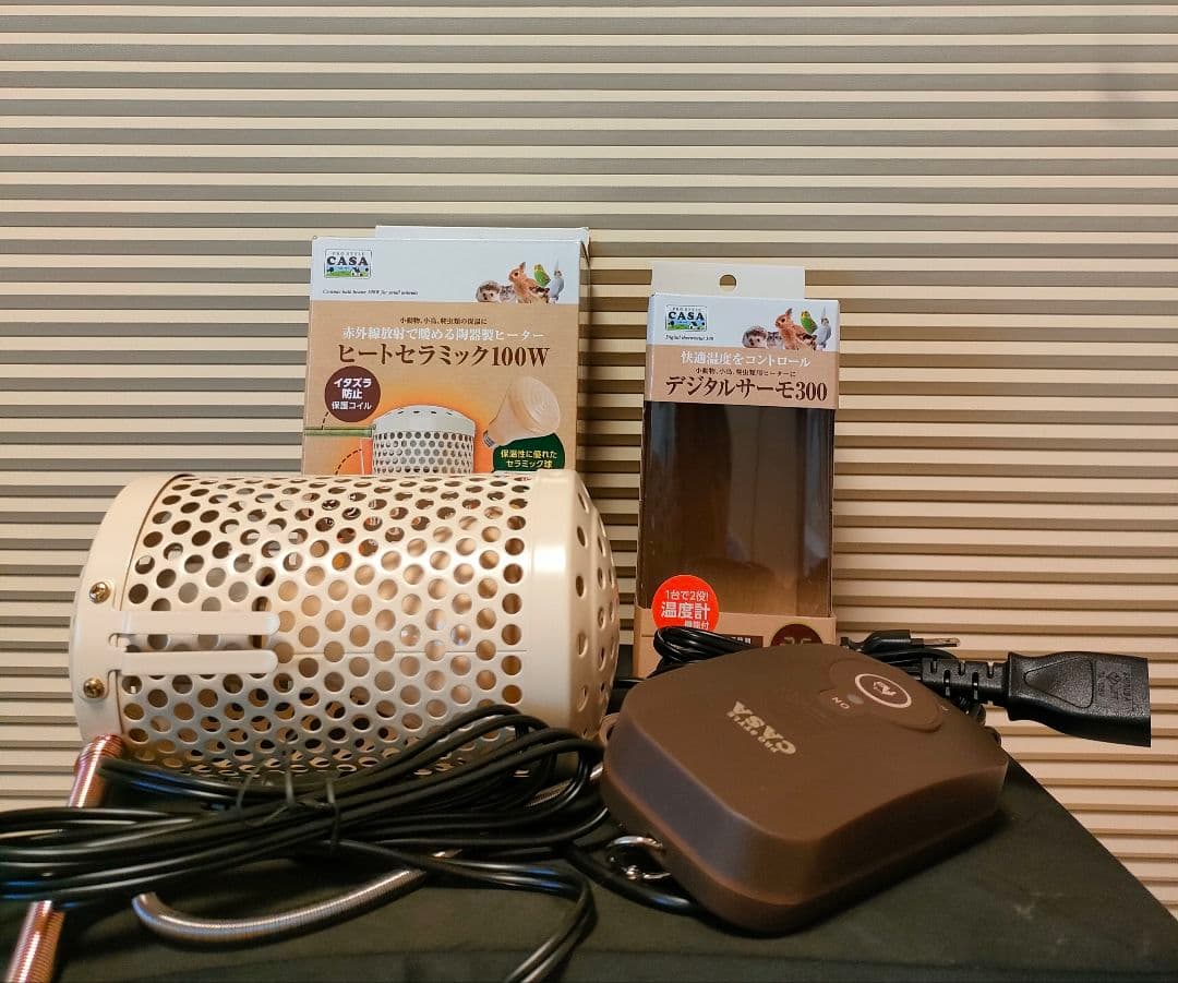 即日発送 CASAヒートセラミック100W & デジタルサーモセット