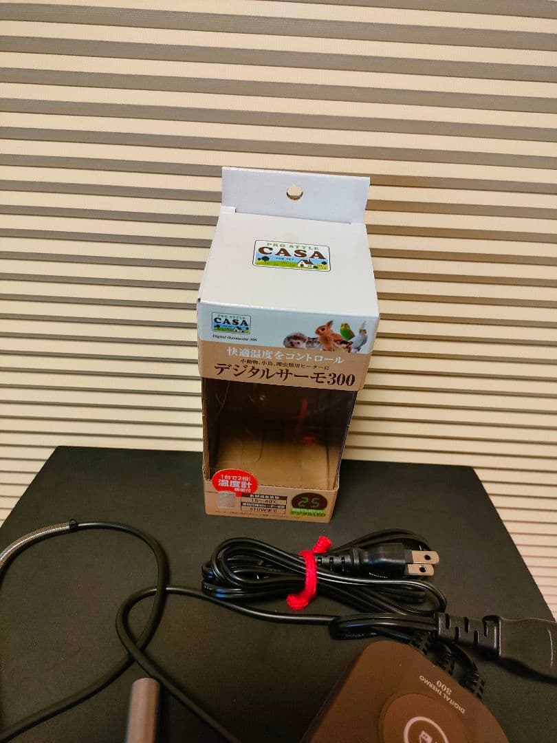 即日発送 CASAヒートセラミック100W & デジタルサーモセット