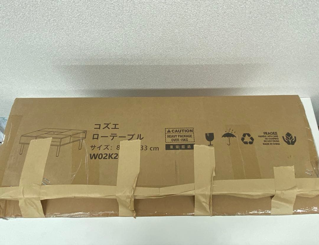 【未使用品】WAMPAT コズエ ローテーブル W02K2081A