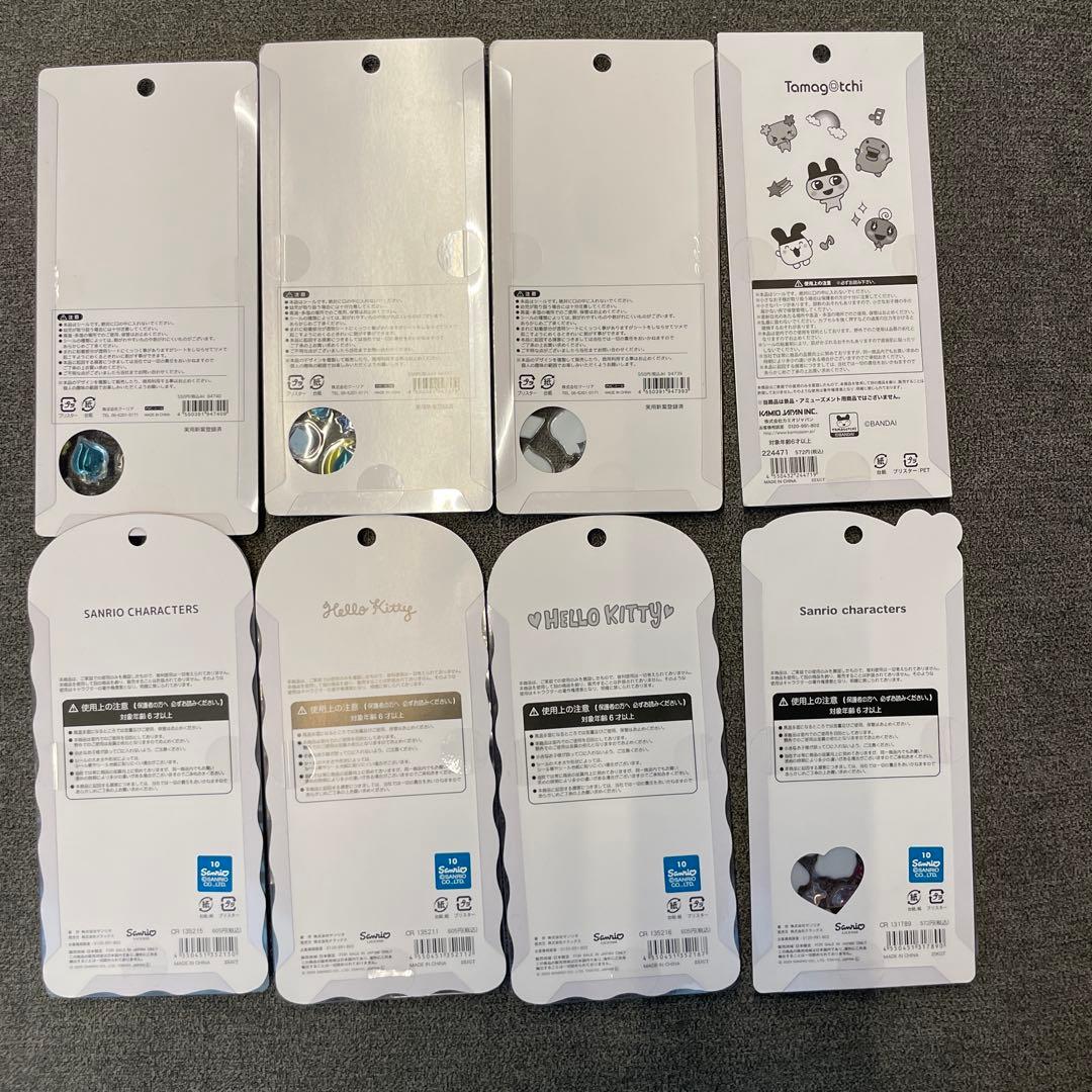 プロフ必読　シール 8枚セット