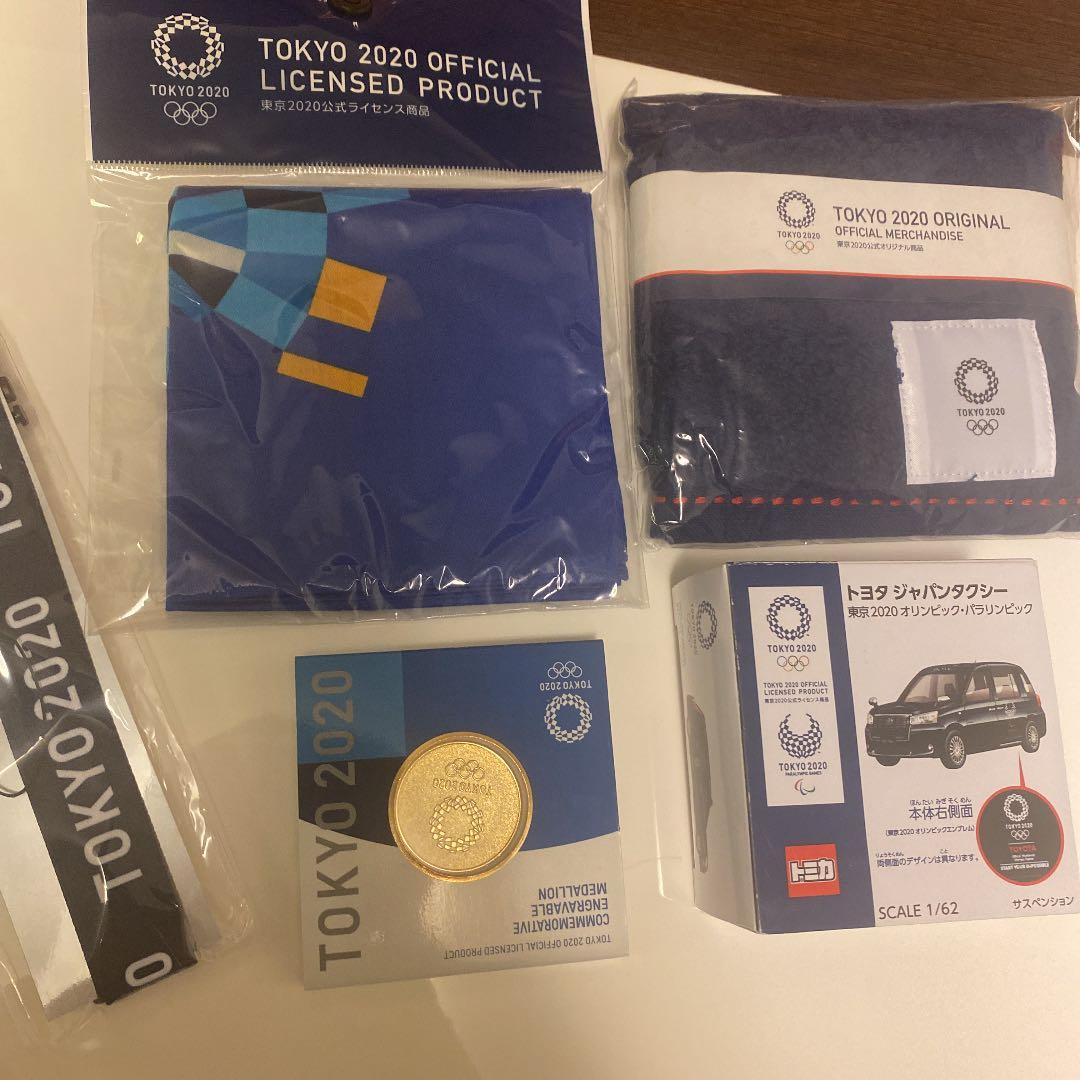 東京オリンピック5点セット