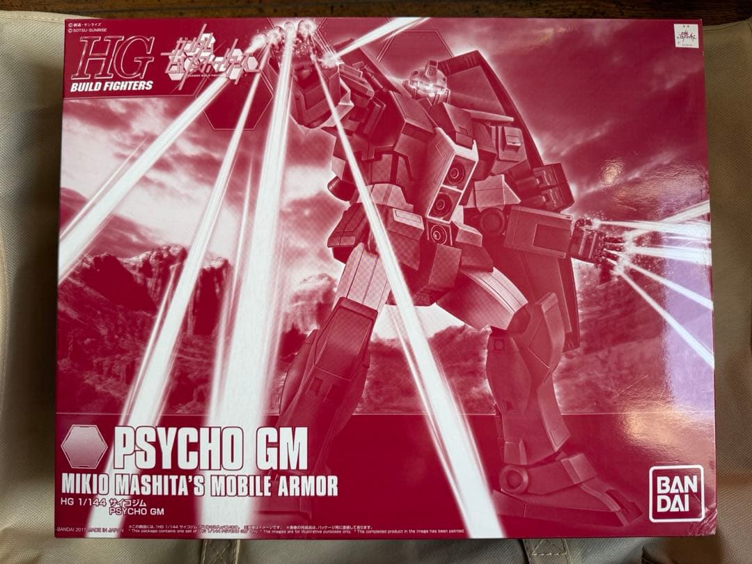 サイコジム HGBF 1/144