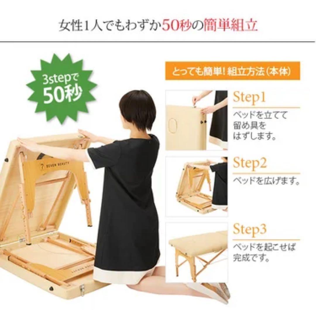 折りたたみ式マッサージベッド　ブラウン【中古】