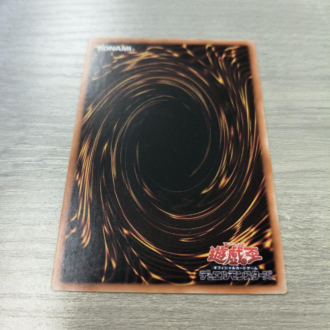 遊戯王　S:P リトルナイト　25thシークレットレア アジア版