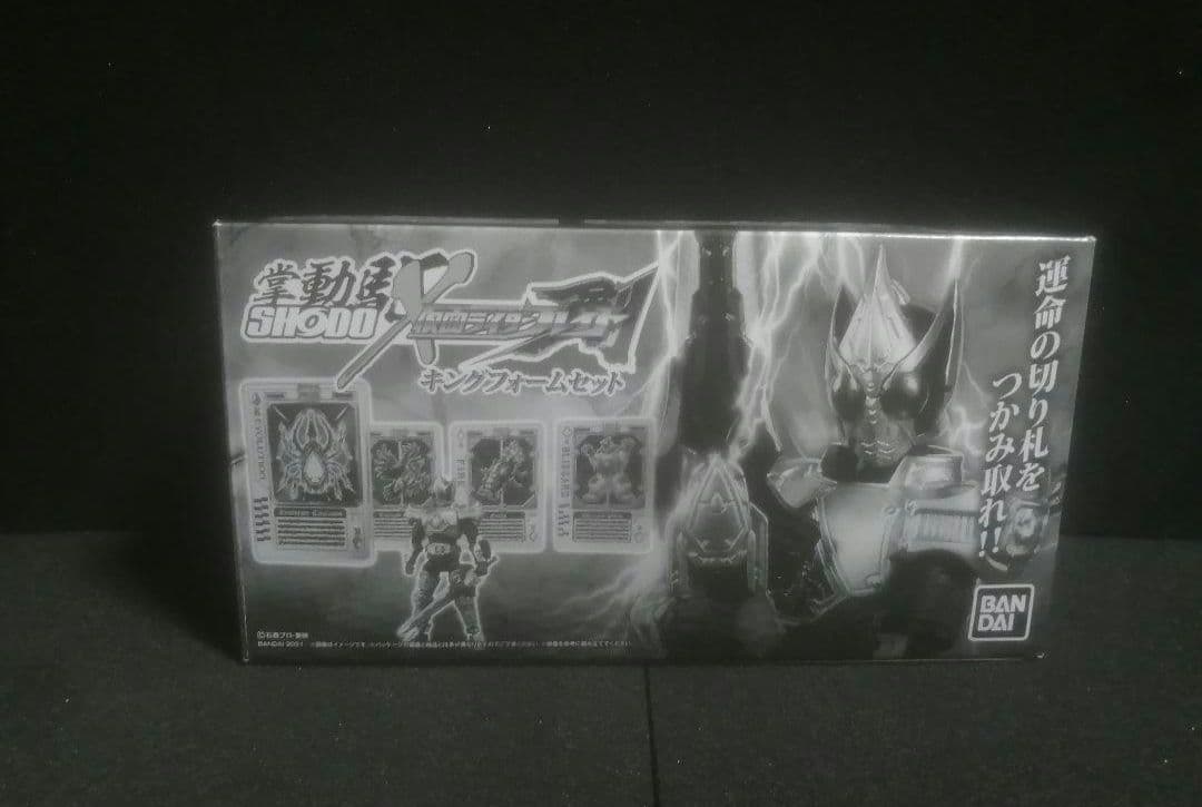 【新品未使用美品】完売 SHODO-X エフェクトパーツ キングフォームセット