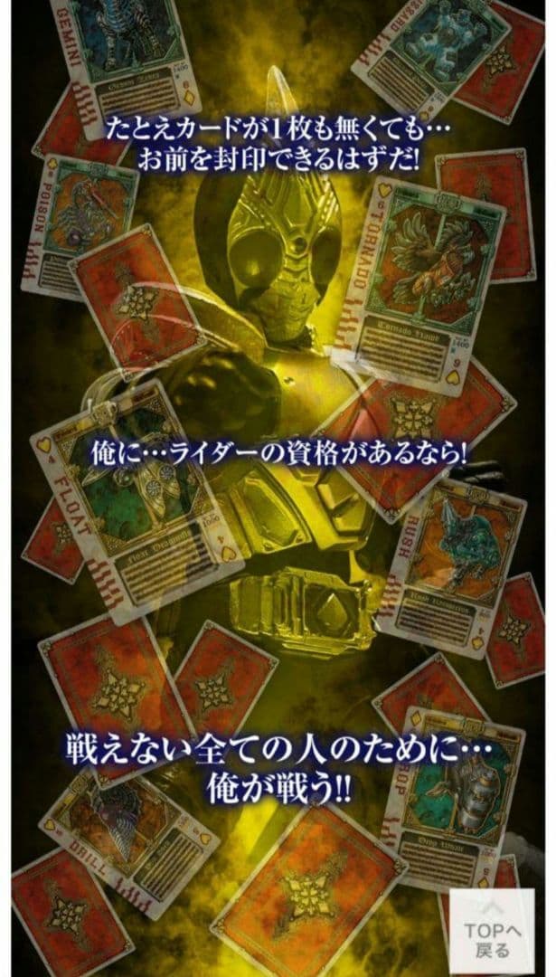 【新品未使用美品】完売 SHODO-X エフェクトパーツ キングフォームセット