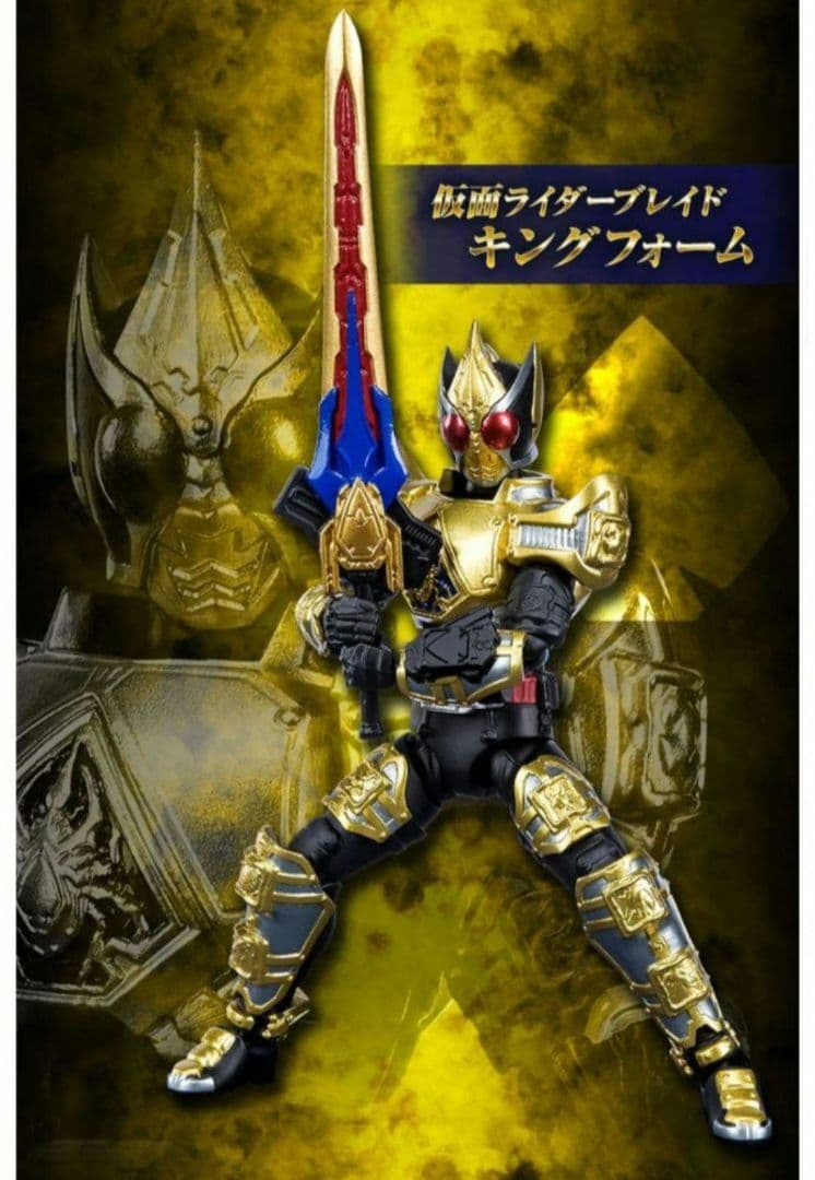 【新品未使用美品】完売 SHODO-X エフェクトパーツ キングフォームセット