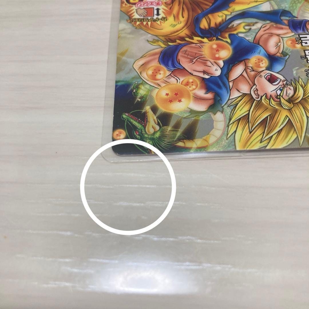 スーパードラゴンボールヒーローズ 孫悟空 PB-48