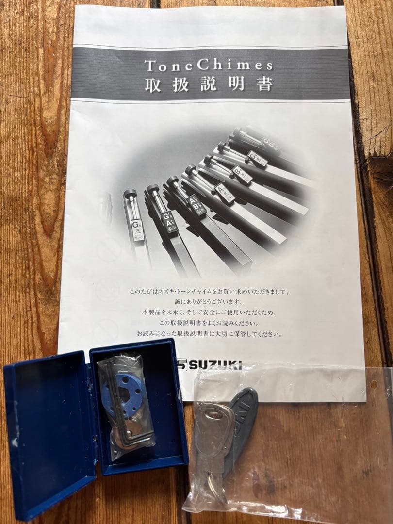 SUZUKI Tone Chimeフルセット