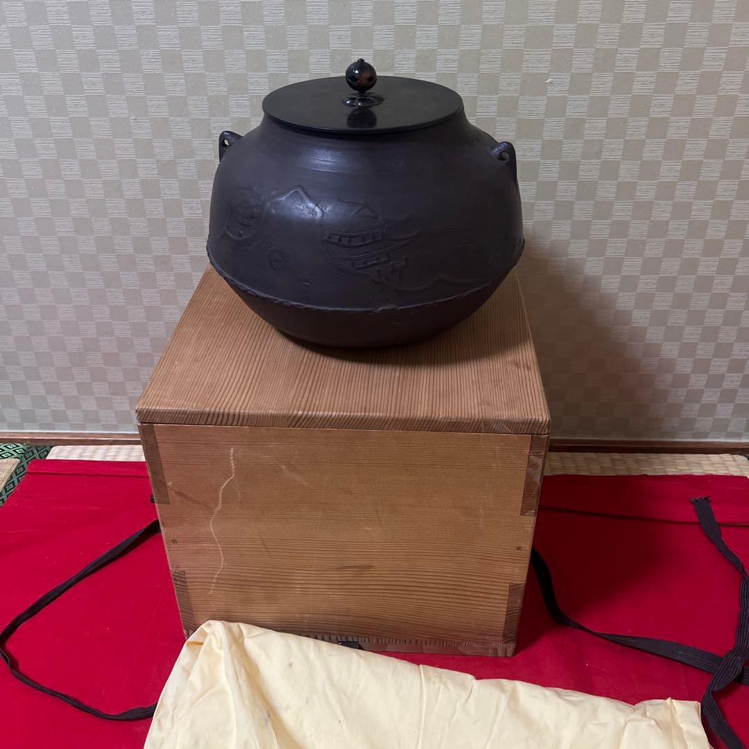 繰口釜十三代 宮崎寒雉 釜師　山水楼閣地紋　箱書　釜環なし