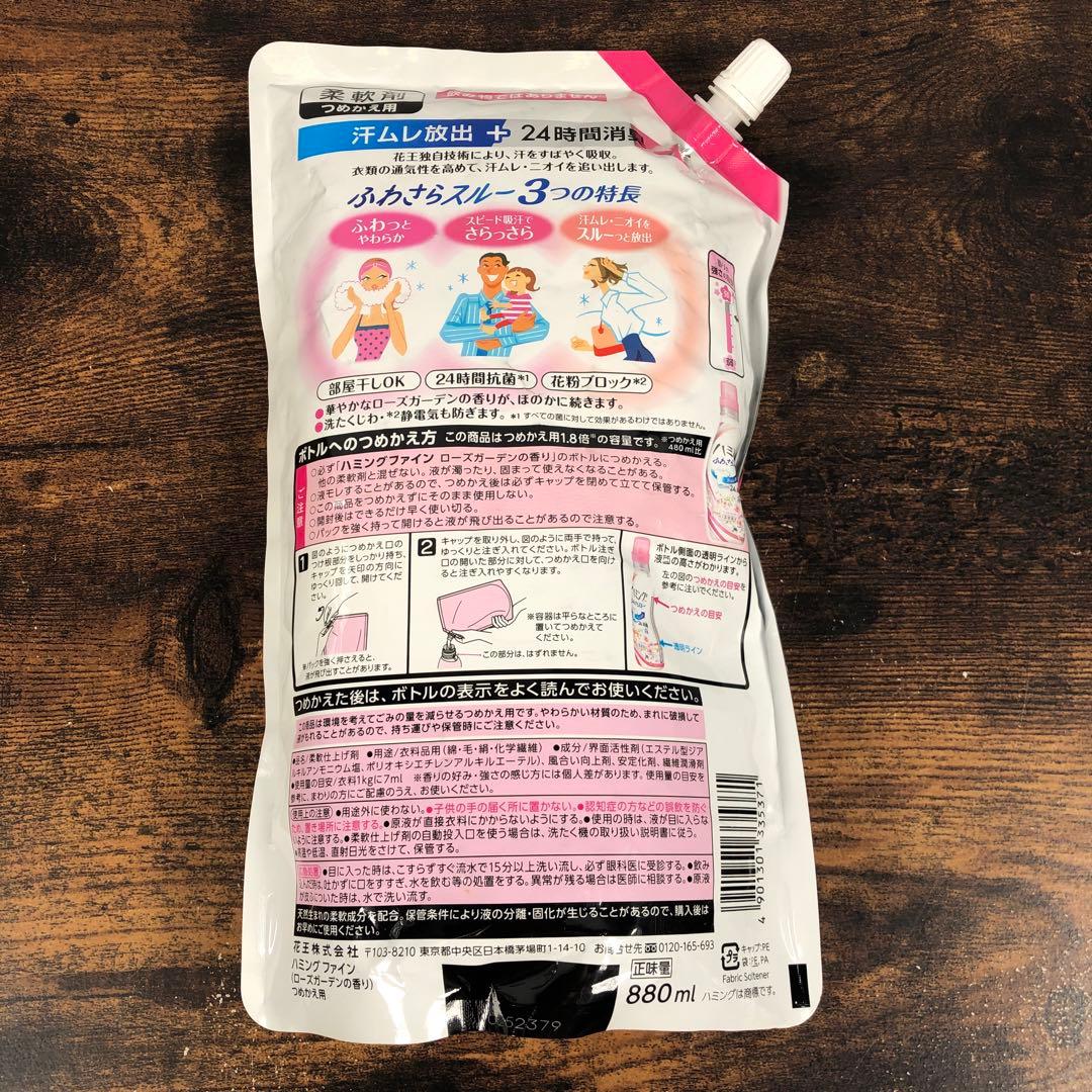 未開封 洗濯洗剤 つめかえ 6個セット