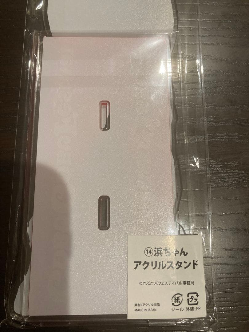 ごぶごぶフェス　アクリルスタンド　アクスタ　30cm 浜ちゃん　ダウンタウン
