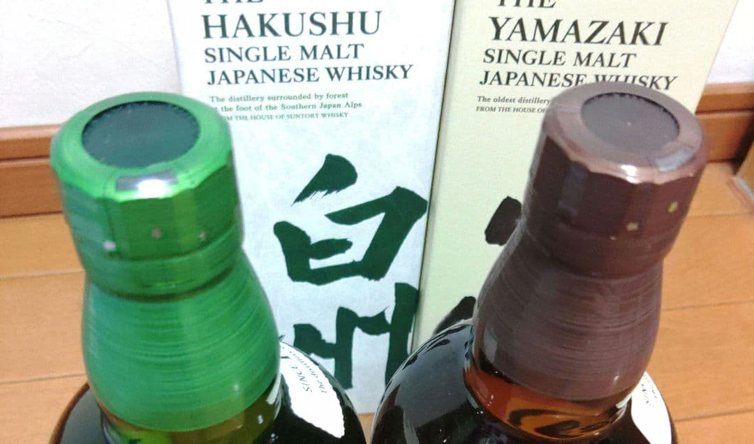 新品 山崎NV 白州NV 100周年記念ボトル 2本セット ウイスキー　箱付き