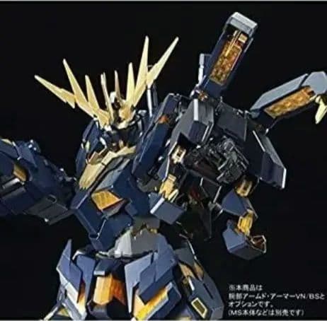 1/60 PG 拡張ユニット アームド・アーマーVN/BS 1月末発送