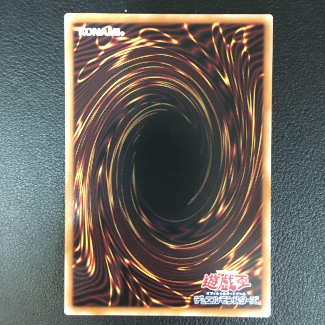 c803 遊戯王 色き竜の落胤 プリズマ