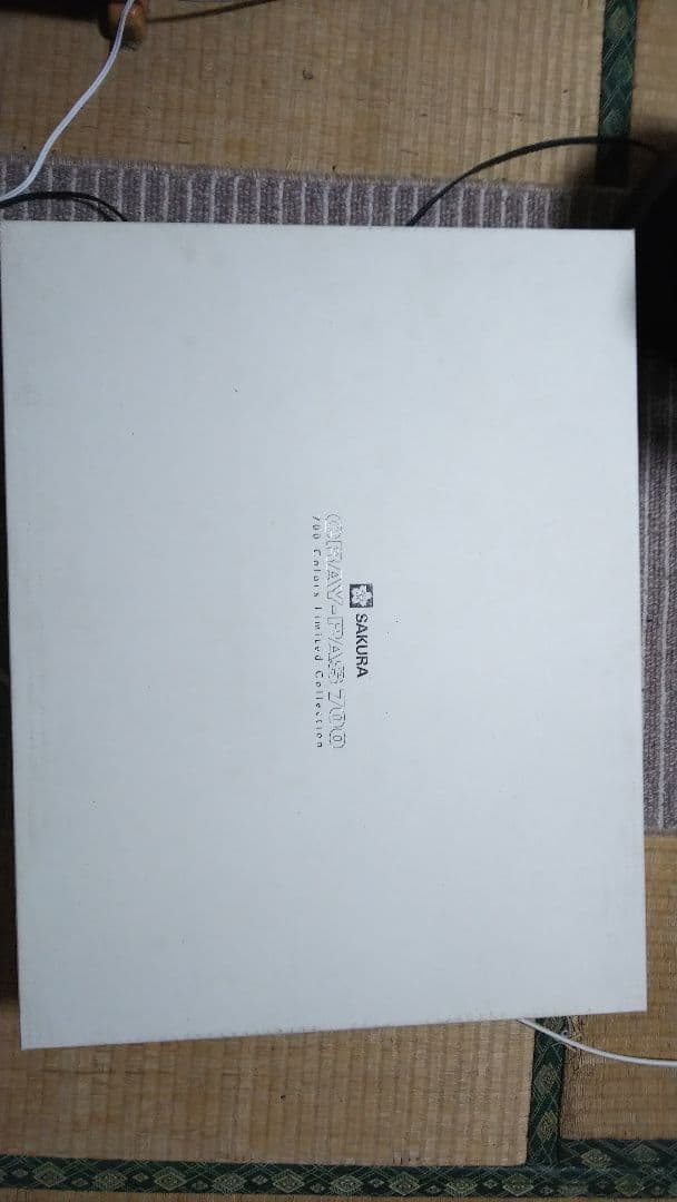 コレクション SAKURA CRAY-PAS 700