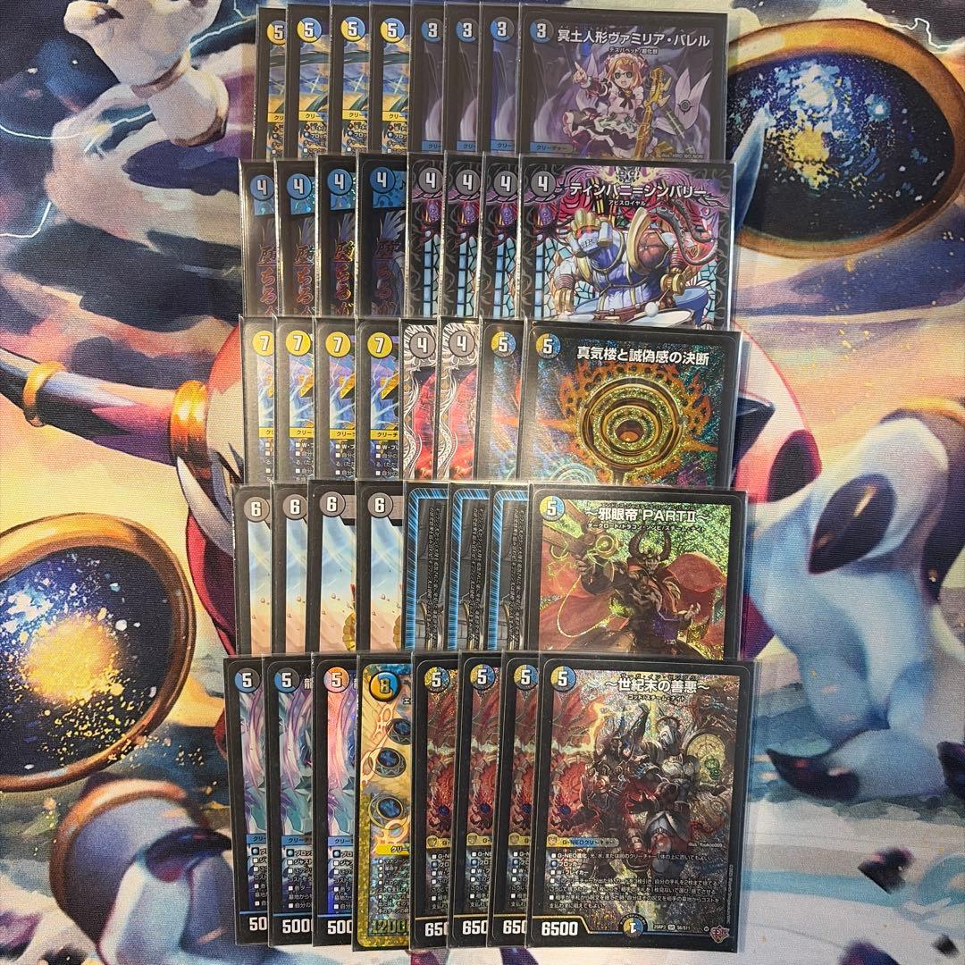 【CS入賞構築】デュエマ　ドロマーゼンアク　ドロマーハンデス　デッキ