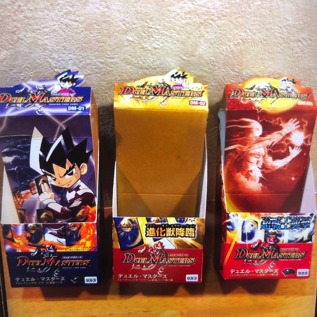 【絶版•希少】デュエルマスターズDM-01〜03 未開封　レアな外箱