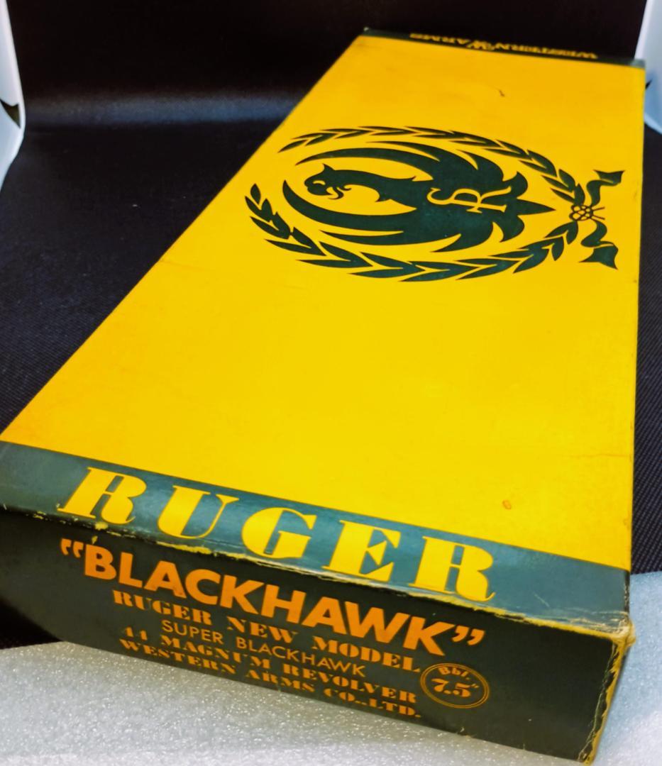 【昭和レトロ】ウェスタンアームズ　スーパーブラックホーク 7.5 SMG