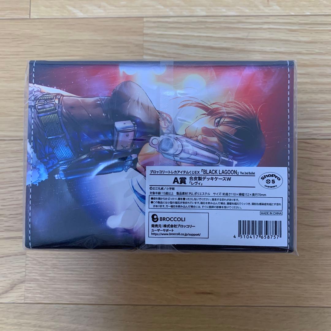 ブラックラグーン トレカアイテムくじ A賞「レヴィ」C賞「レヴィ&エダ」セット