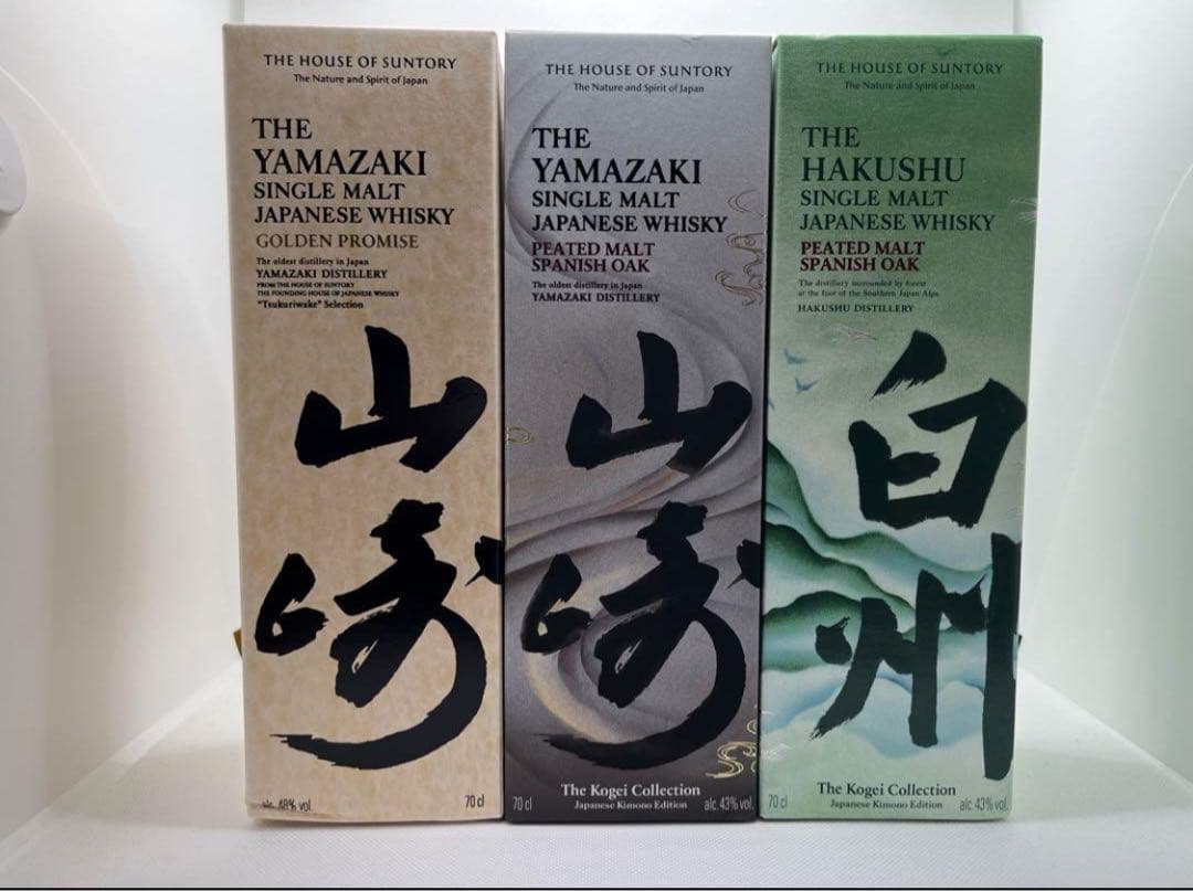 【海外限定】山崎&白州3本＋1本サービス　ゴールデンプロミス&ピーテッドモルト