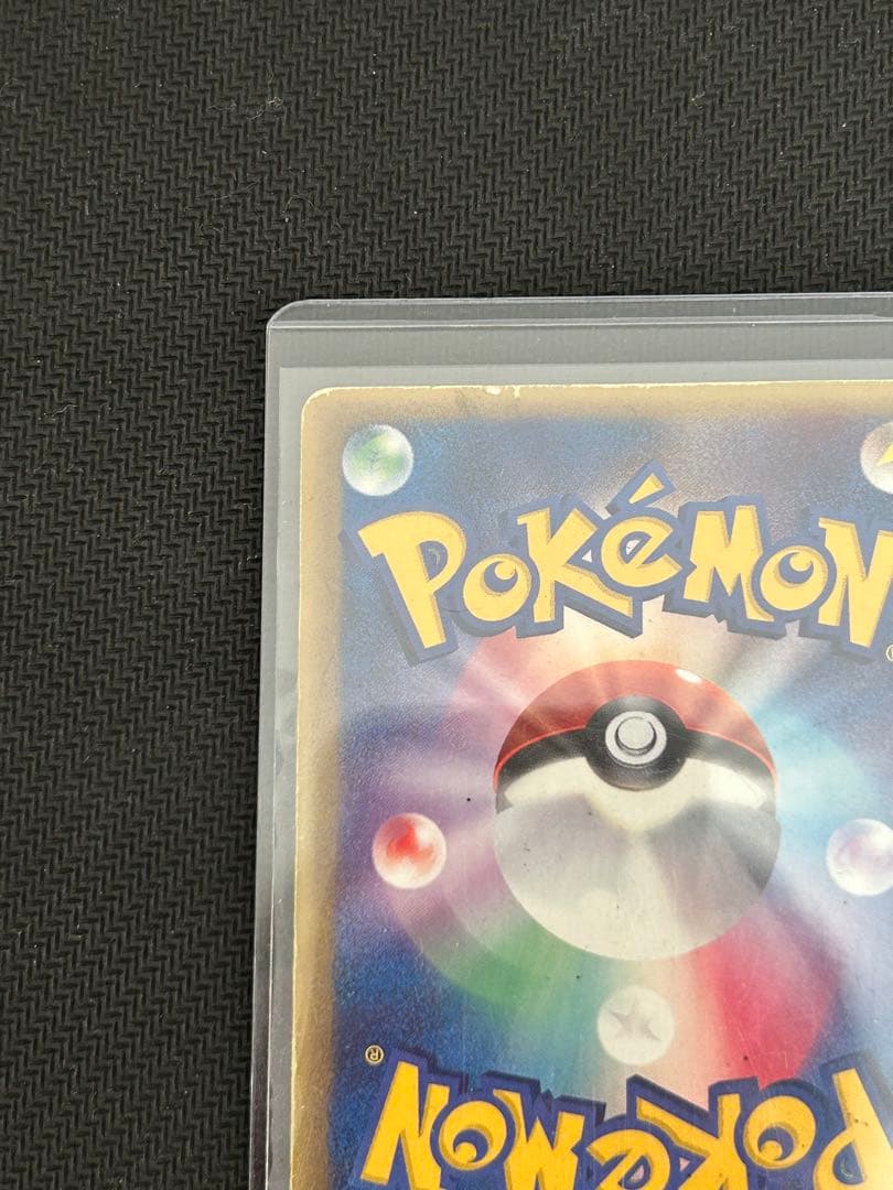 リザードン⭐︎ スター デルタ種 1st Edition