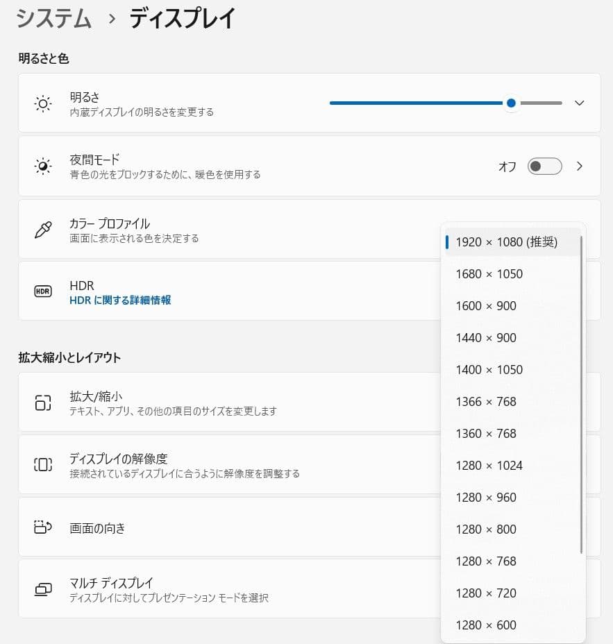 Windowsノート本体 A002 Lenovo ThinkPad Win11 office2021