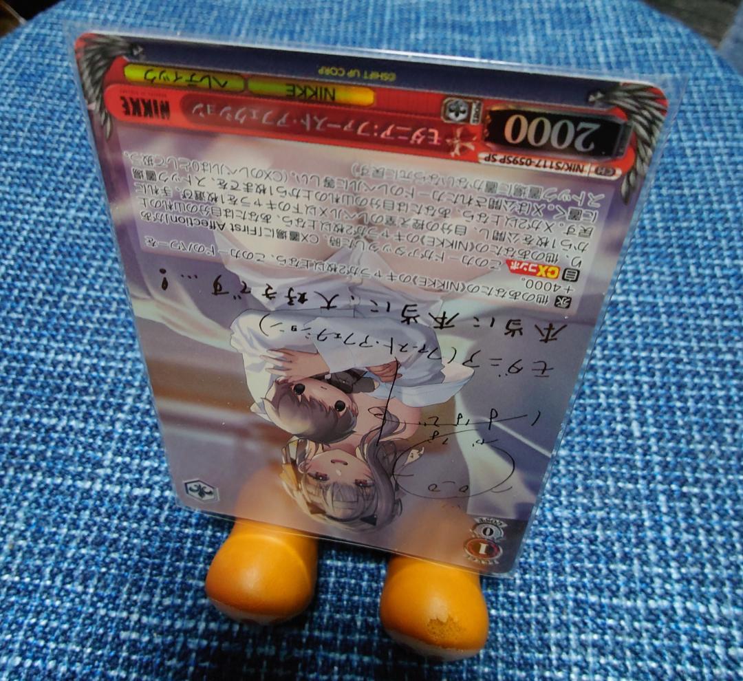 【ヴァイスシュバルツ】NIKKE「モダニア」SP サイン入り