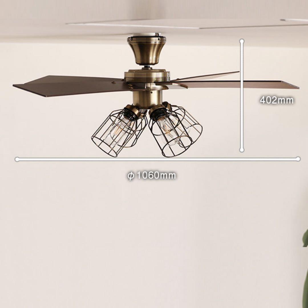 定価32780 JAVALO ELF シーリングファン6~8畳用 4枚羽根