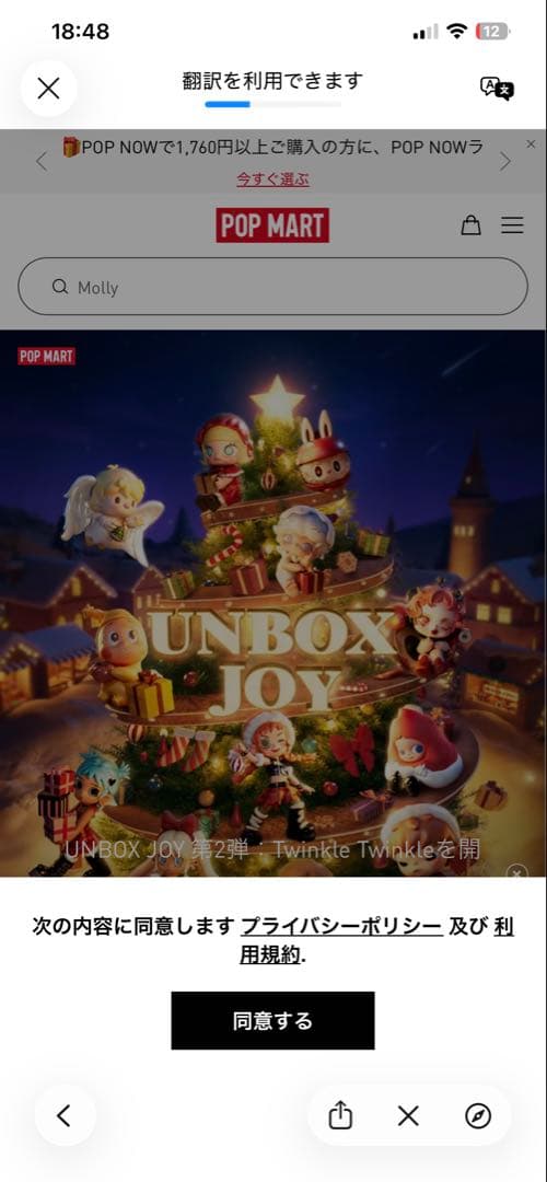 お正月セール❗️ジモモ 38センチ　ピンク